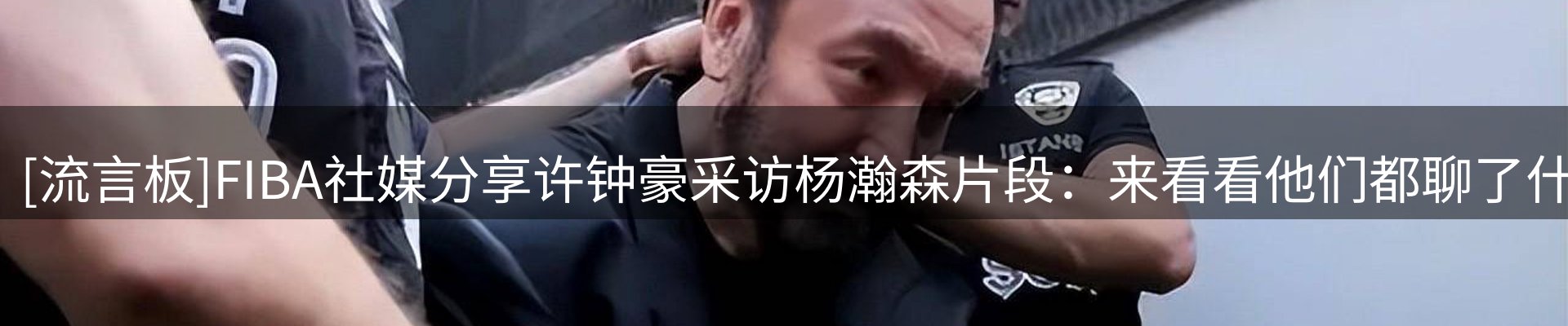 新闻导览
